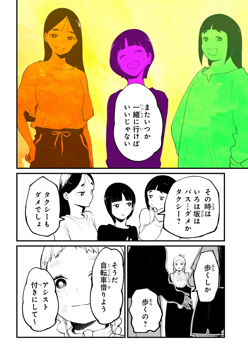 P34