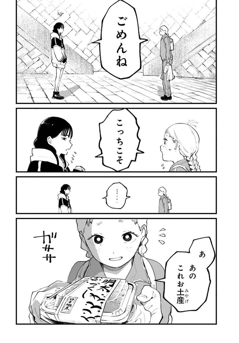 P38