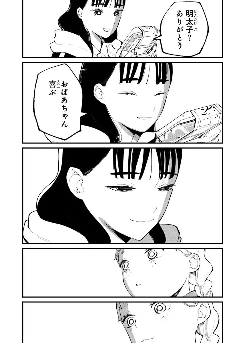 P39