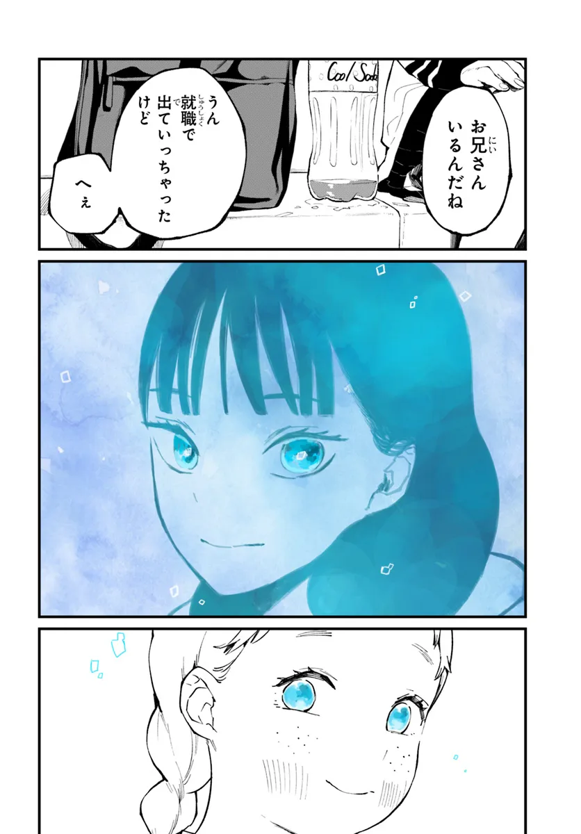 P20