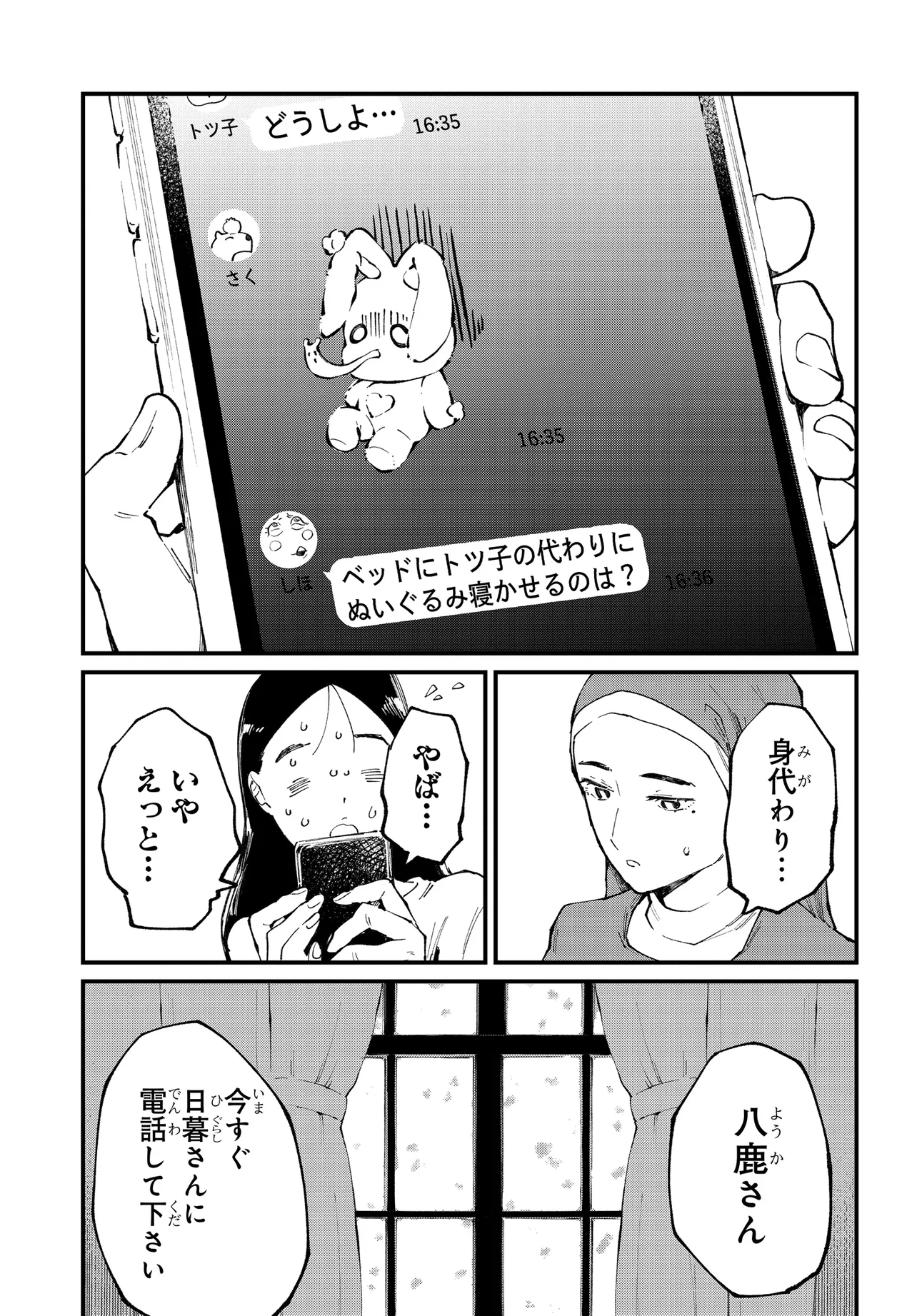 P9