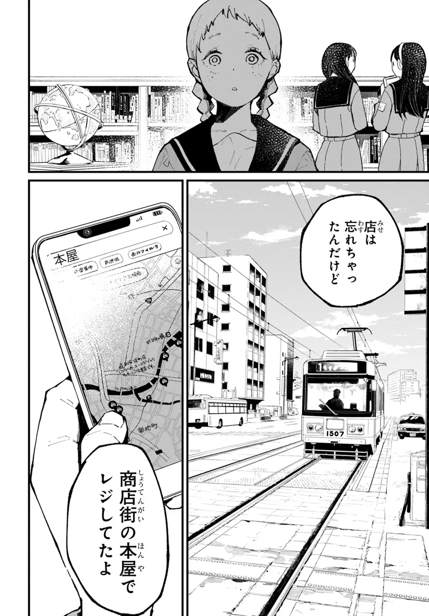 P36