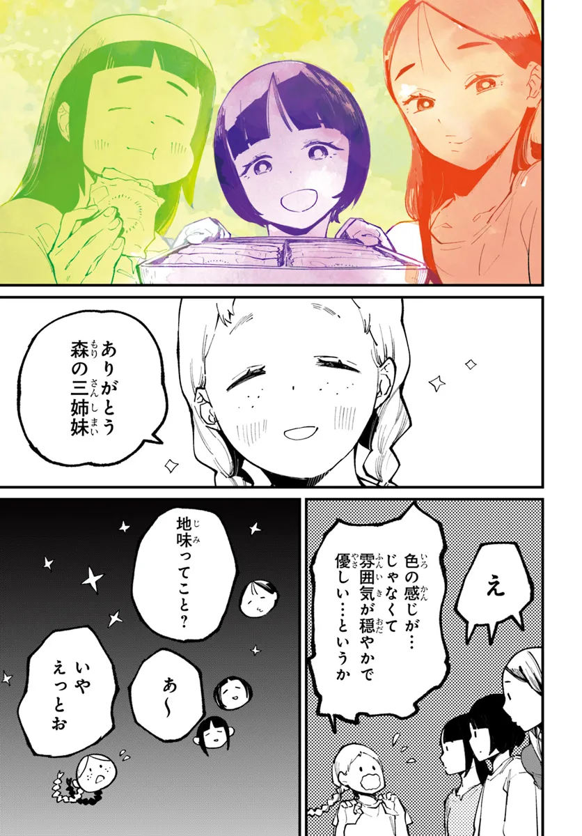 P43
