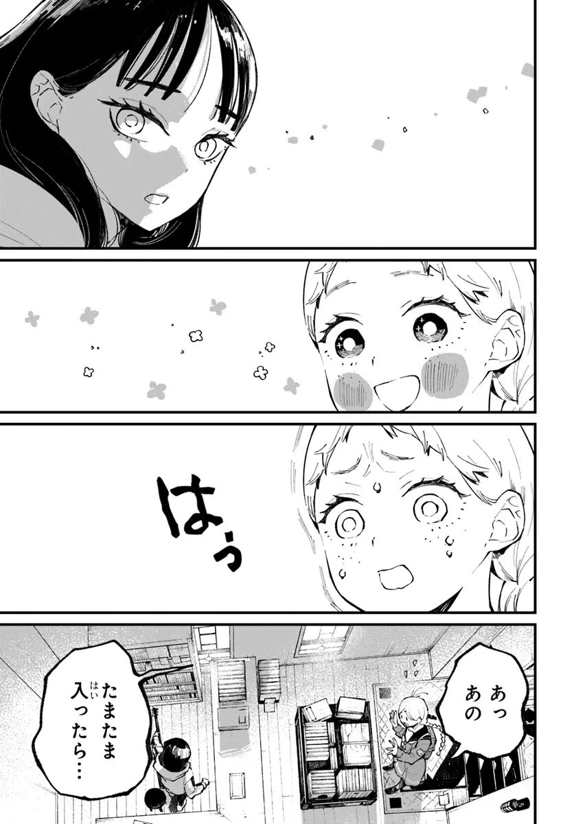 P53
