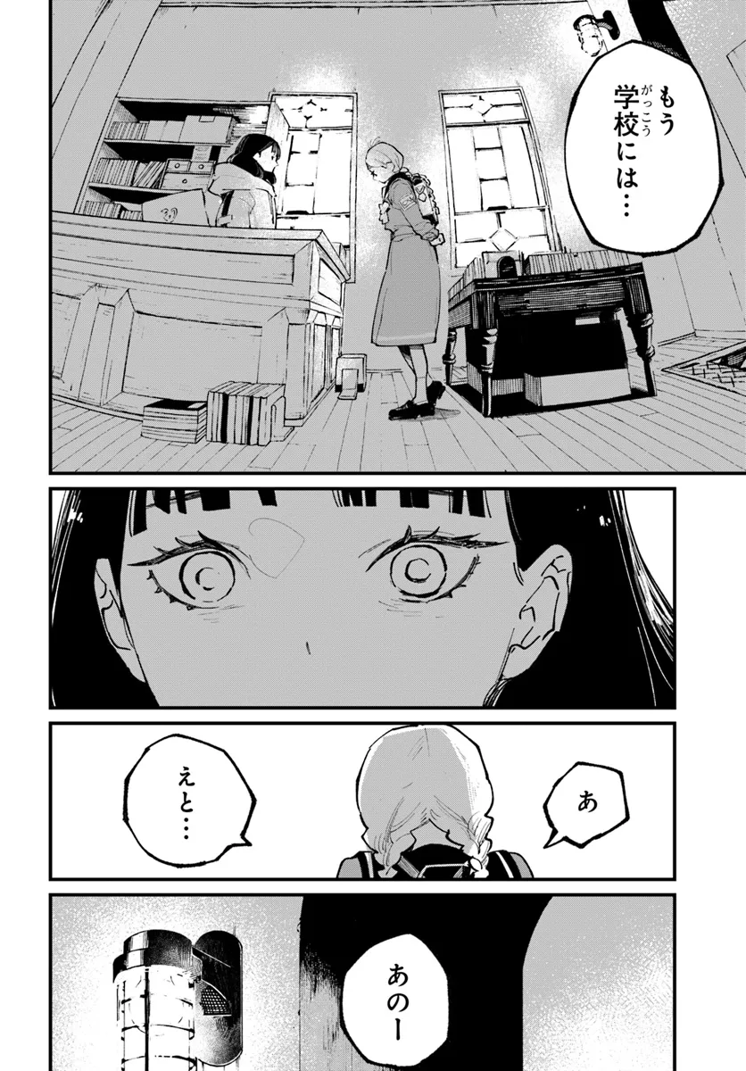 P56