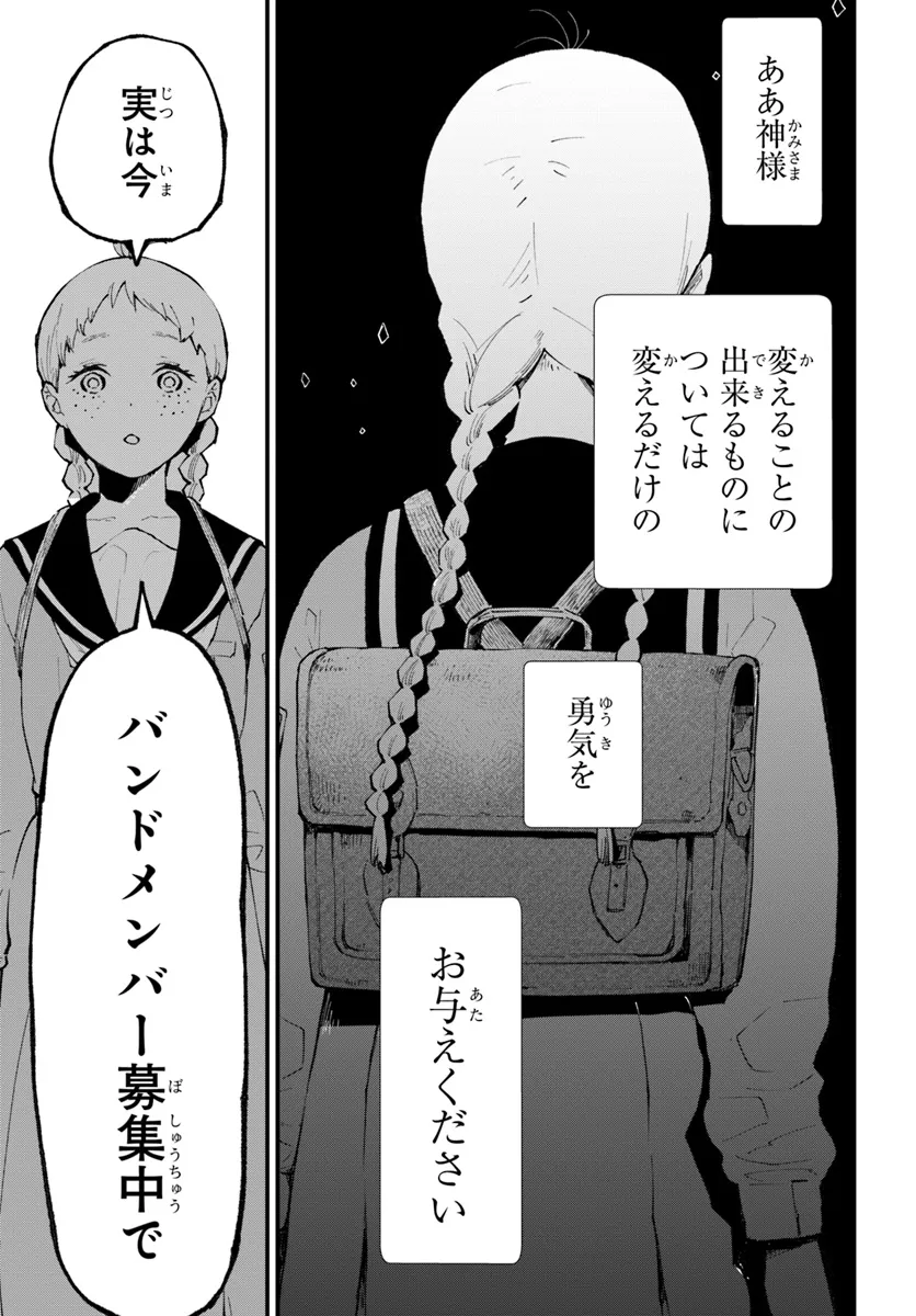 P61
