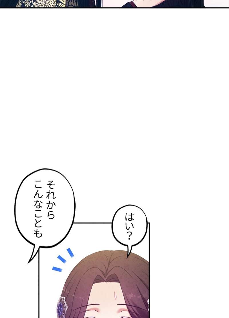 P74