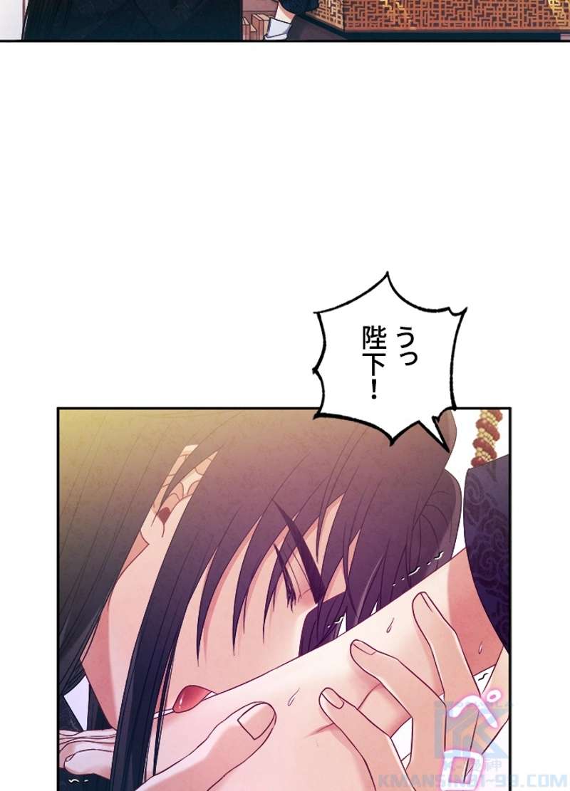 P79
