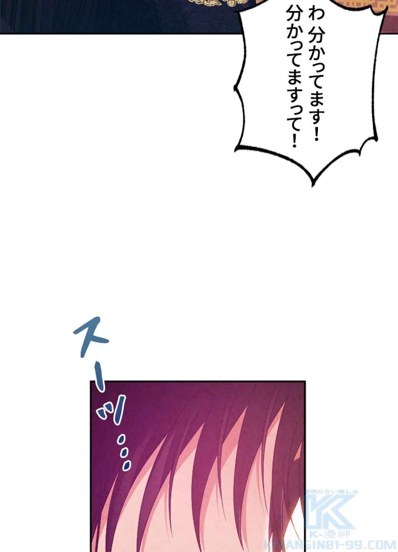 P85