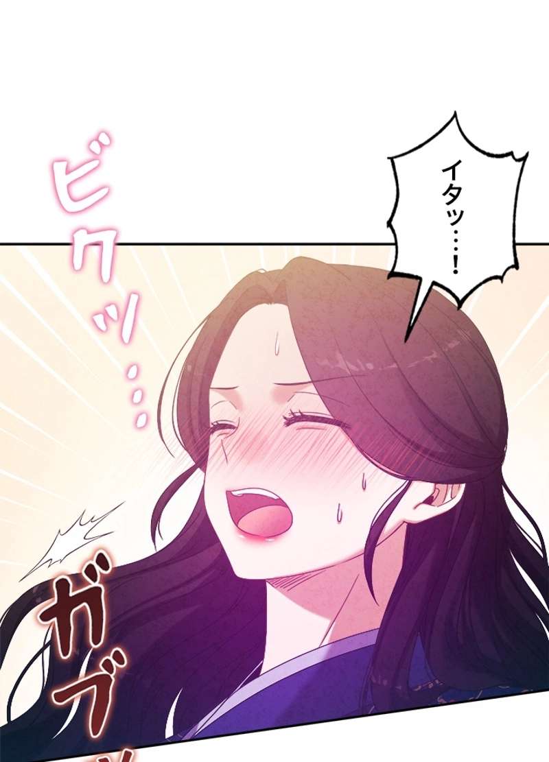 P87