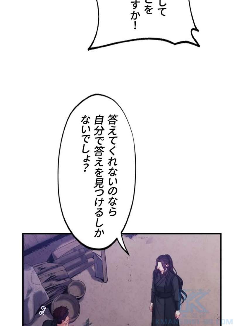 P52