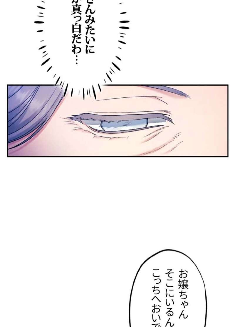 P74