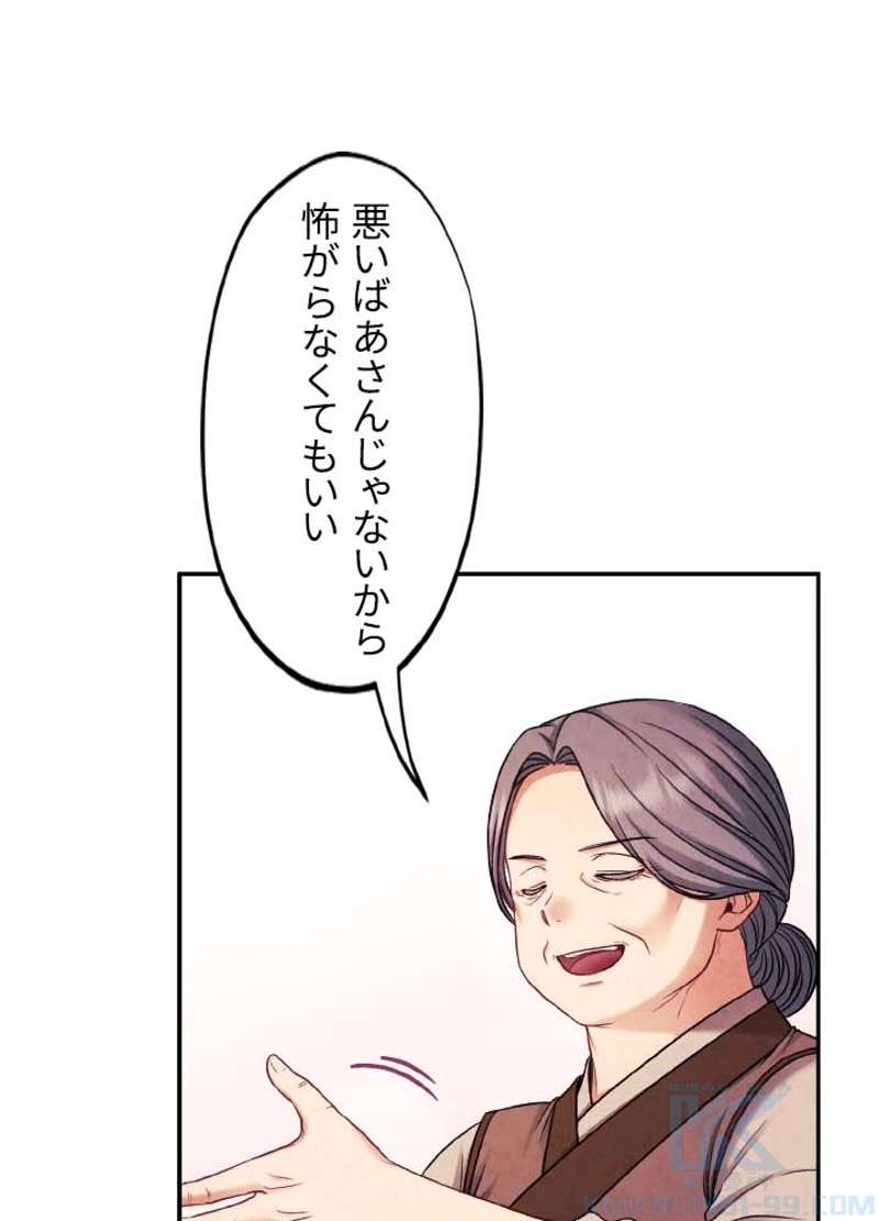 P76