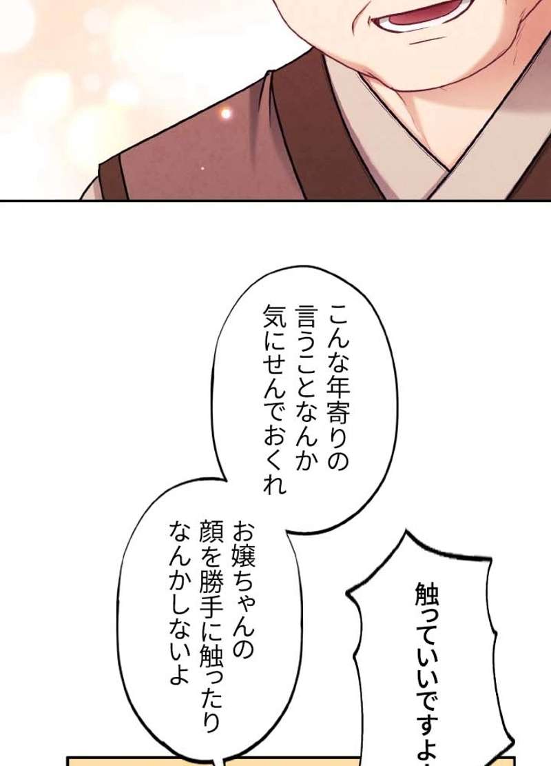 P83