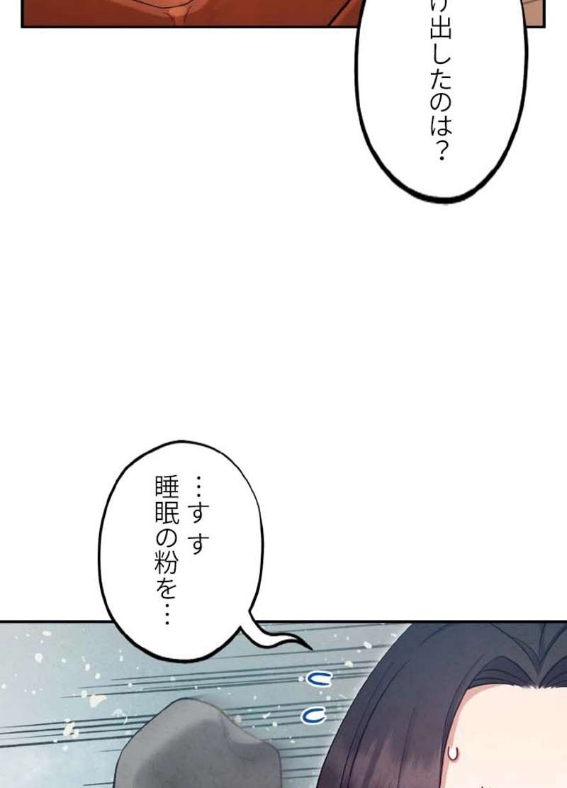 P77