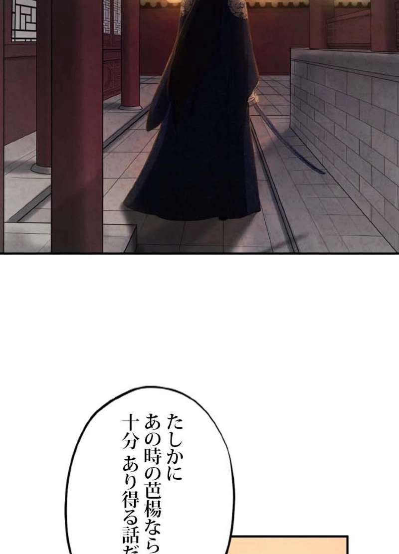 P81