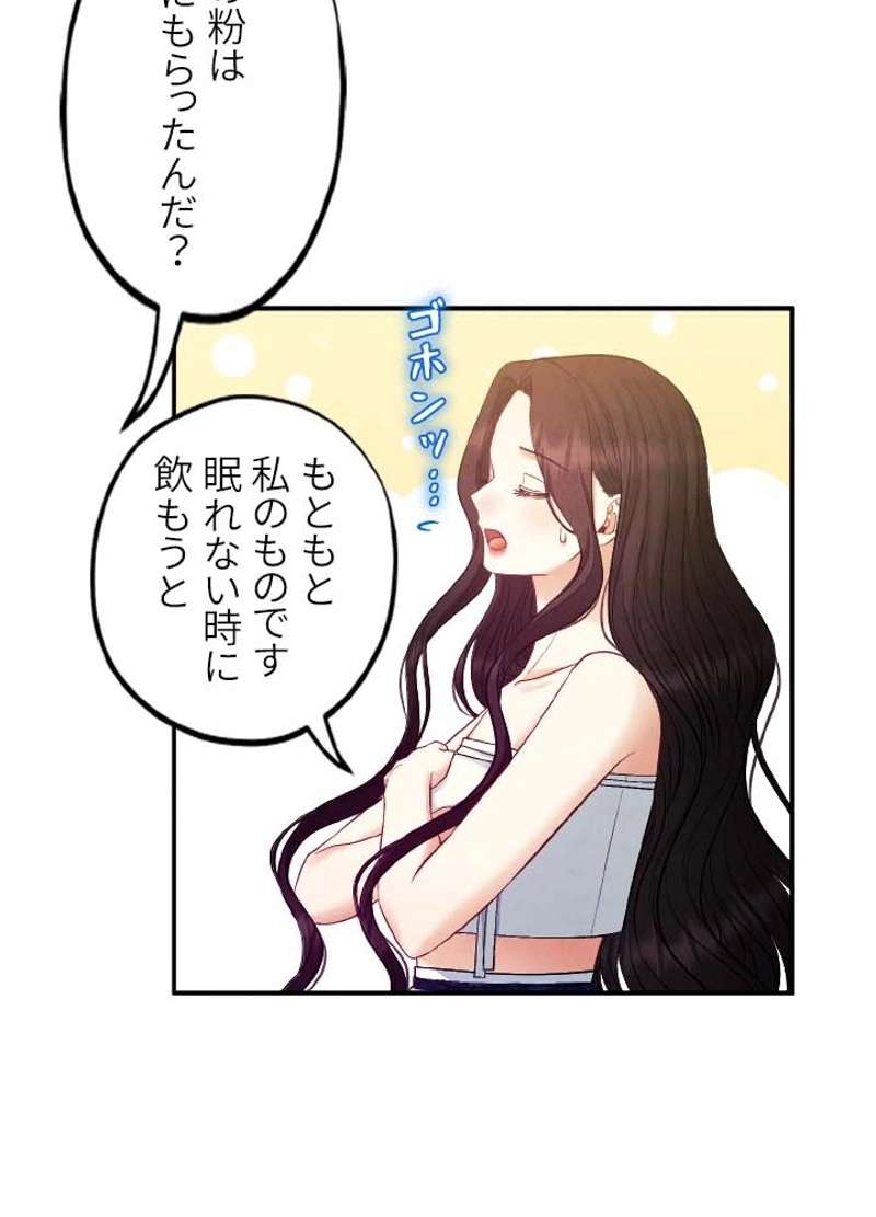 P83