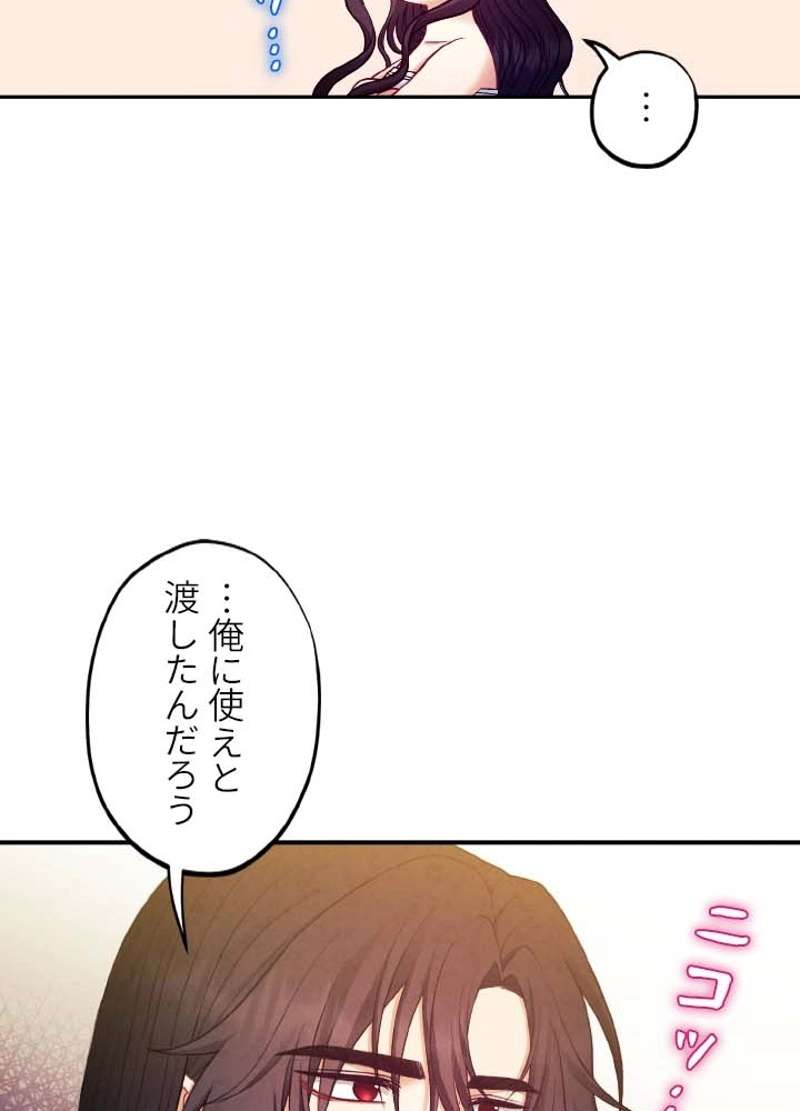 P86