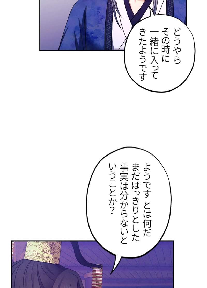 P54
