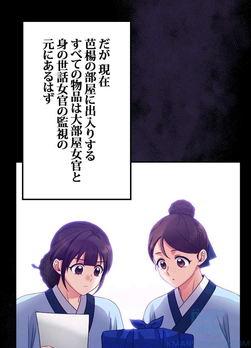 P67