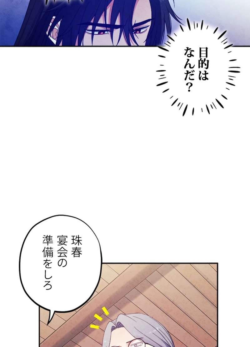 P59