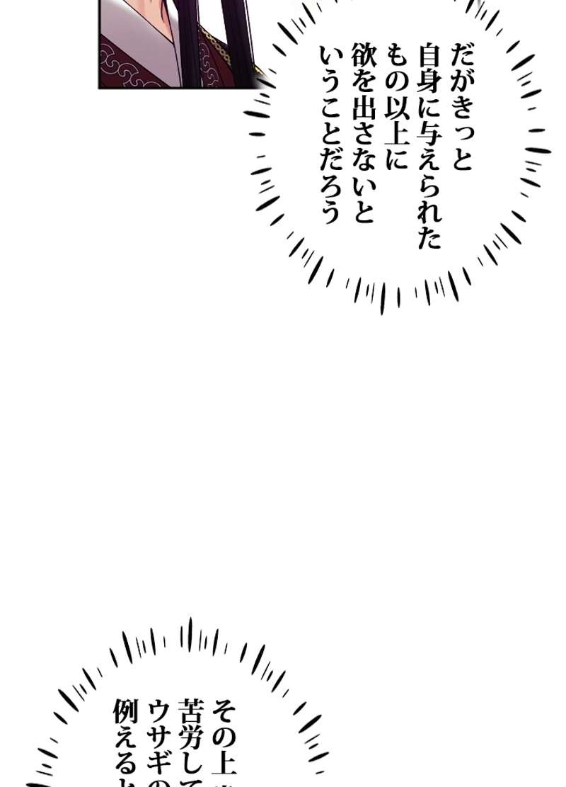 P84