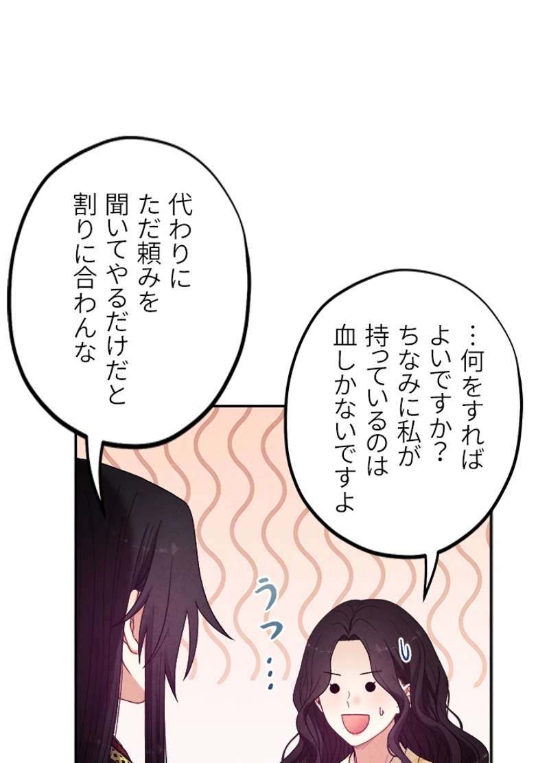P87