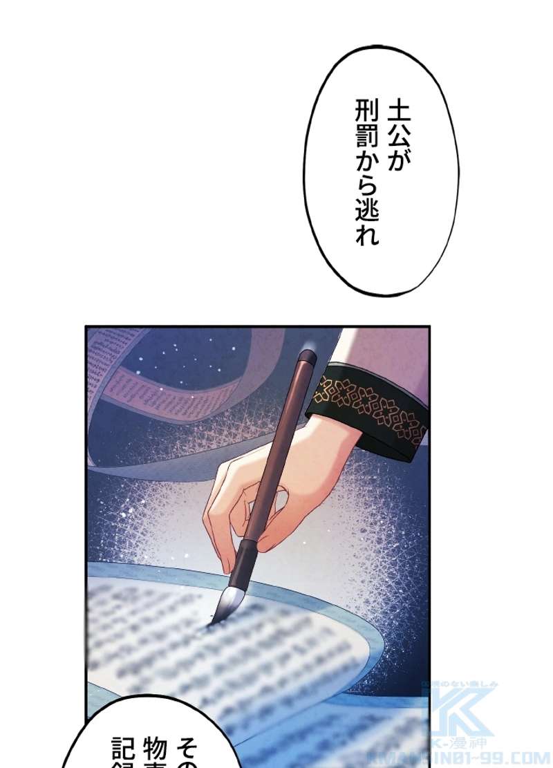 P43
