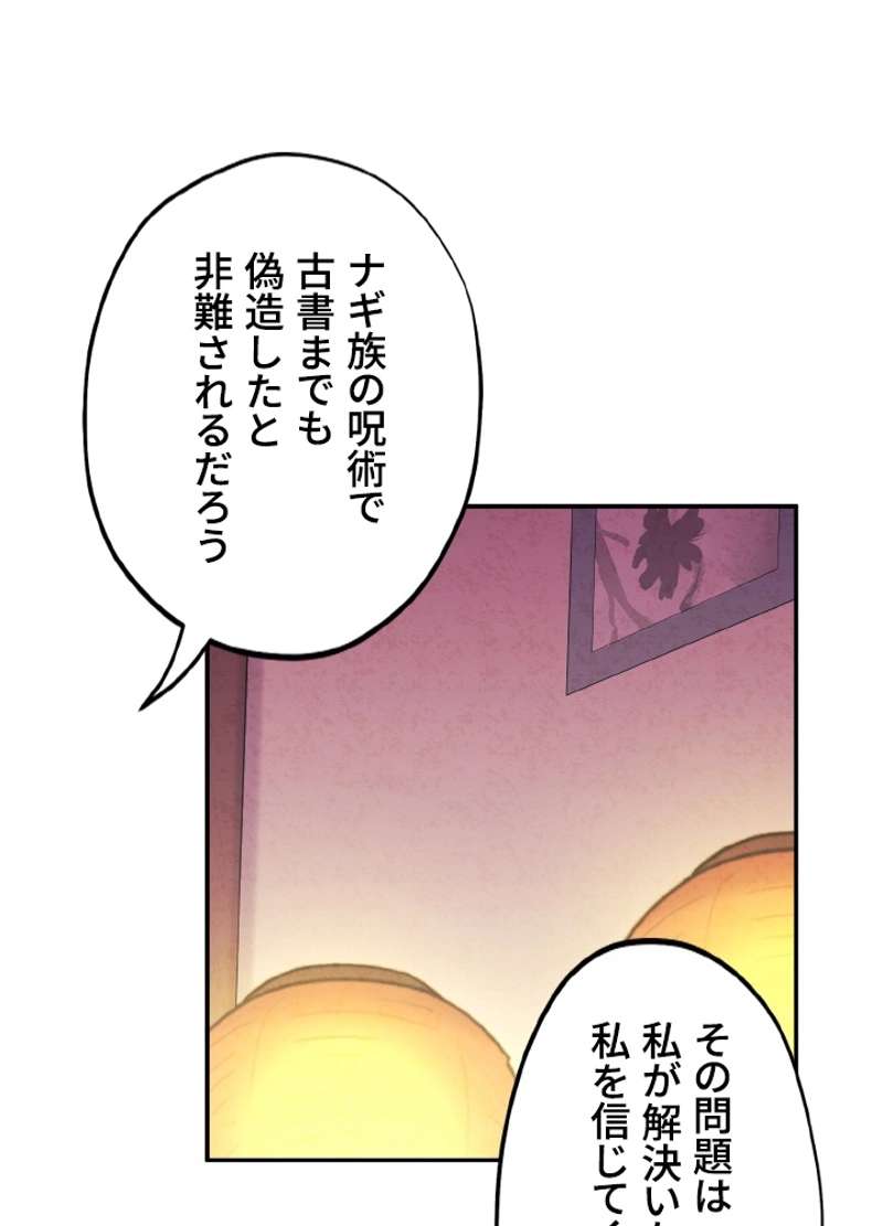 P54