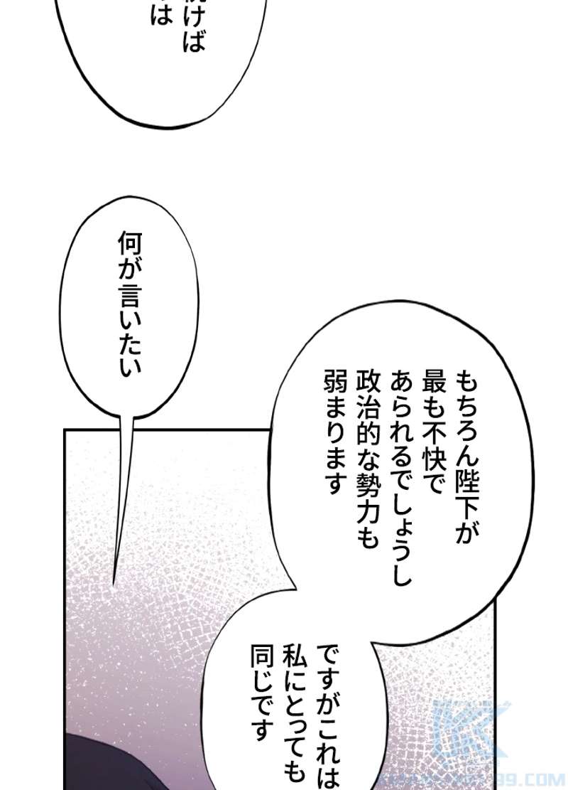 P61