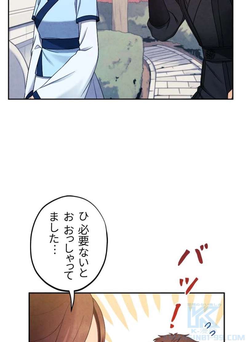 P52