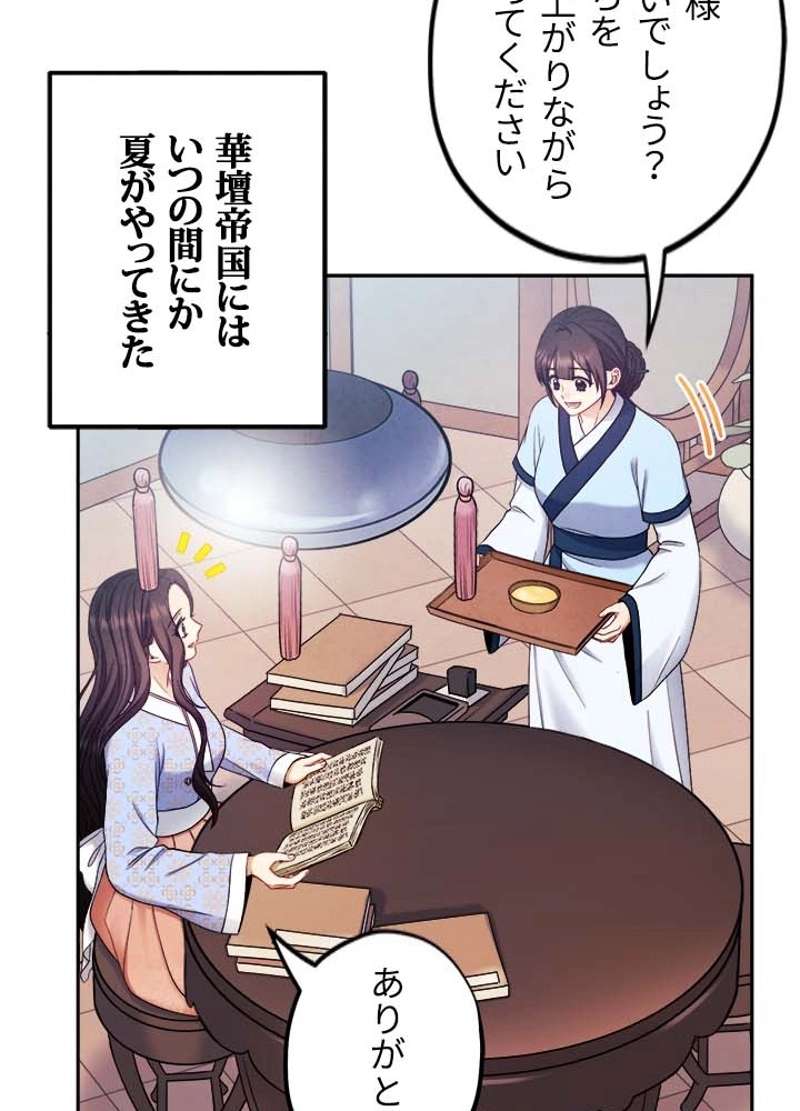 P66