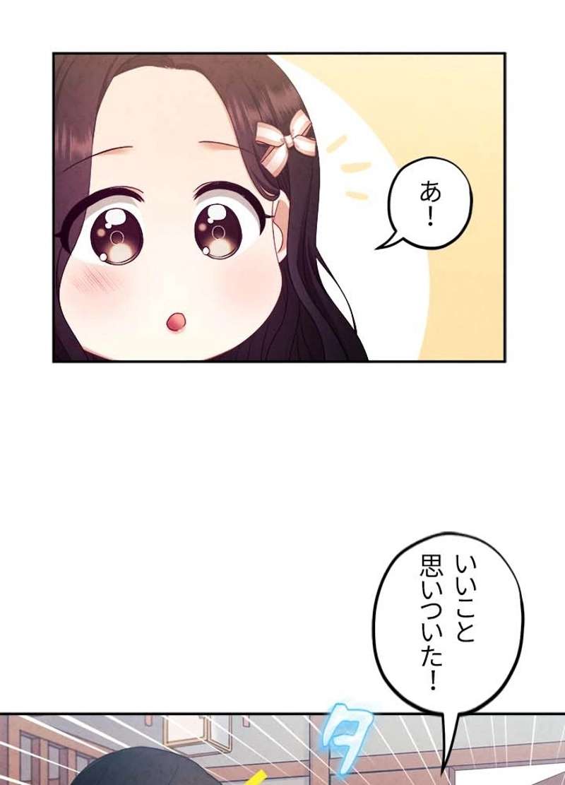 P69