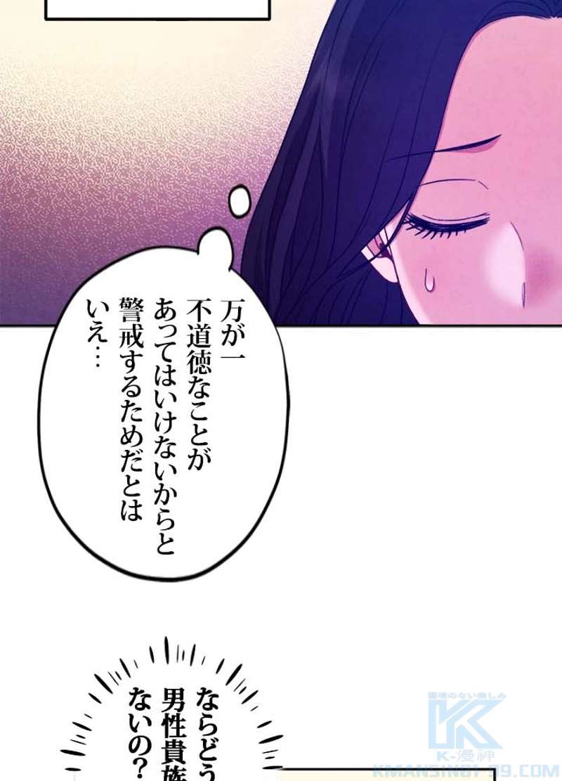 P79