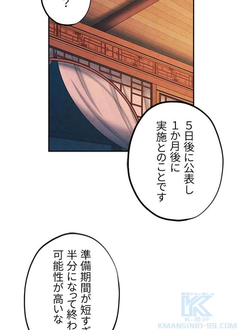 P46