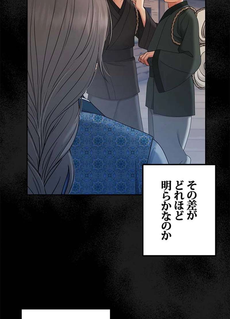 P74