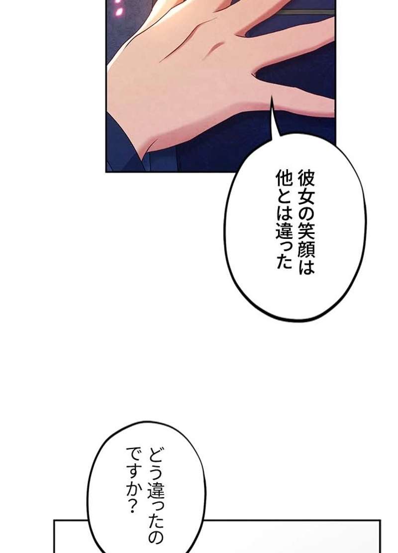 P83