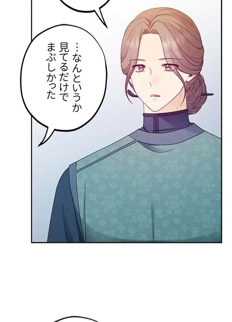 P84