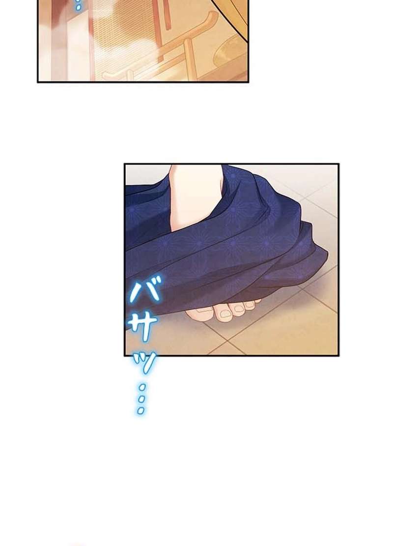 P87