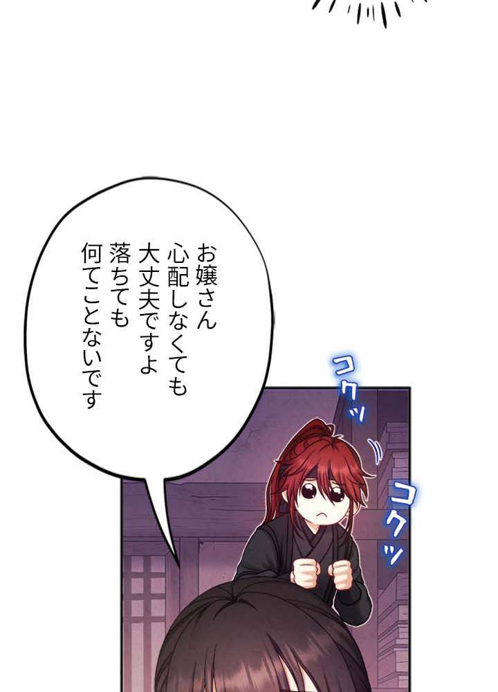 P48