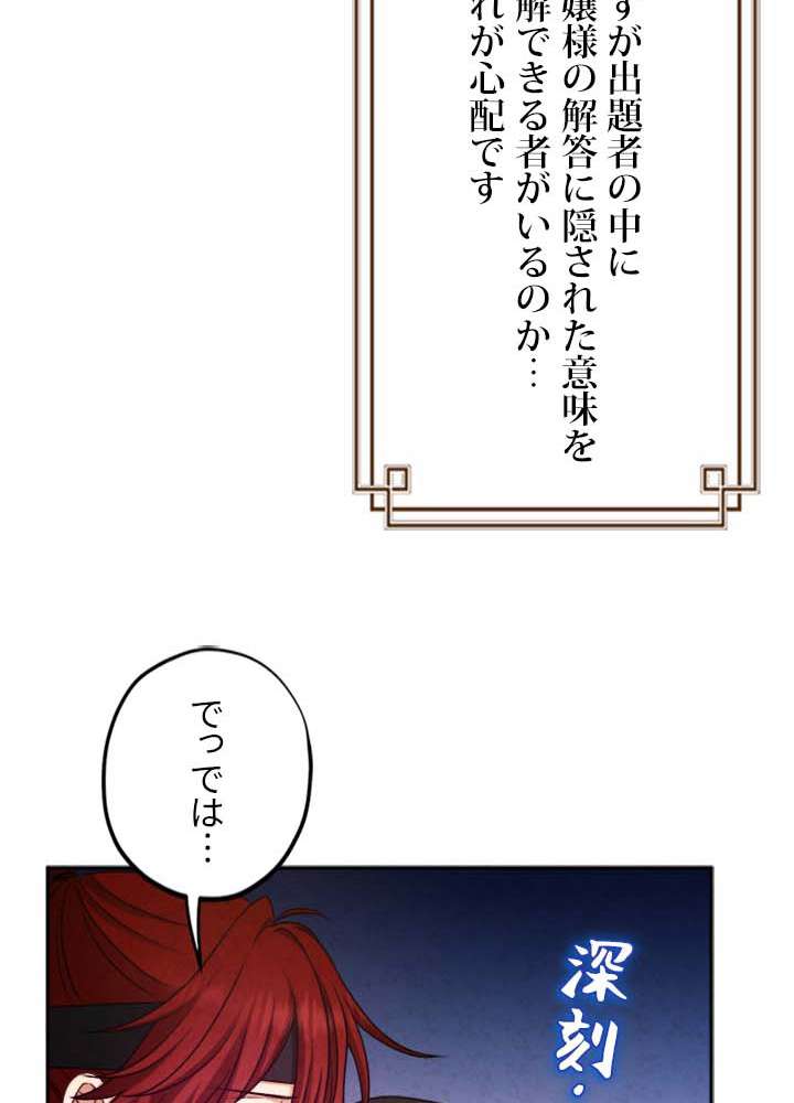 P78
