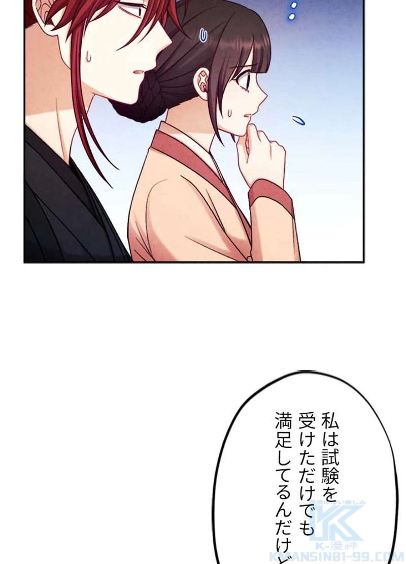 P79