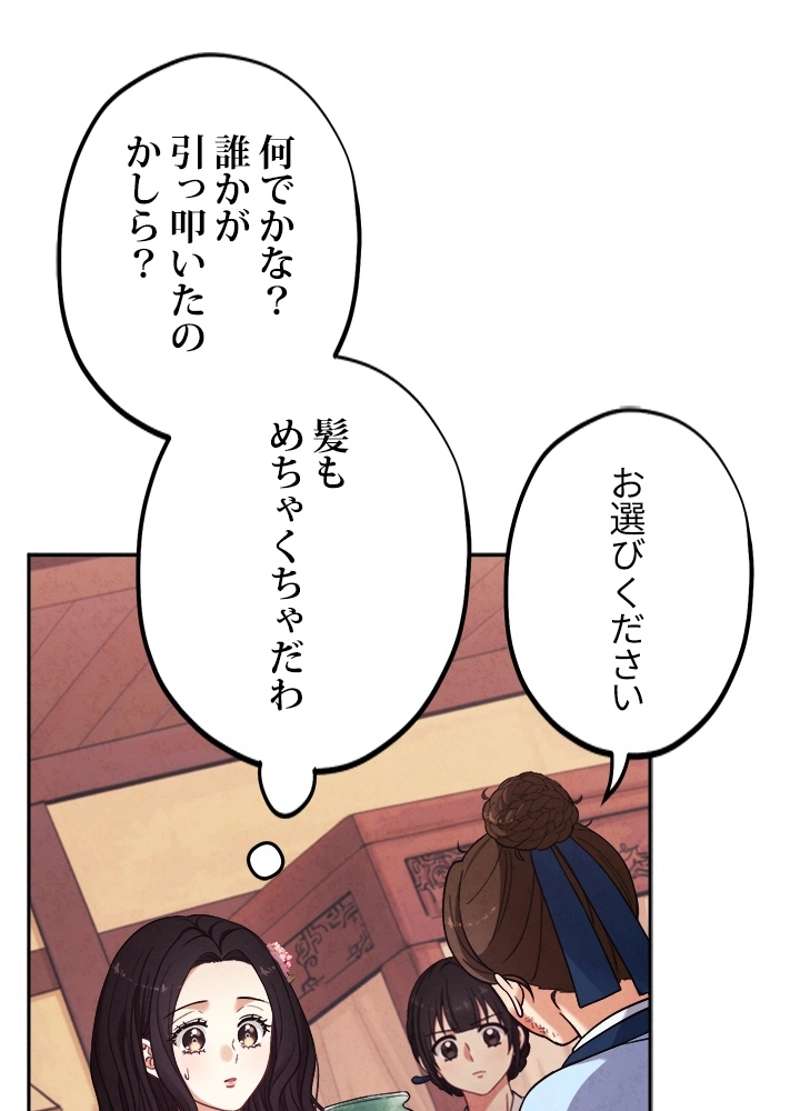 P78