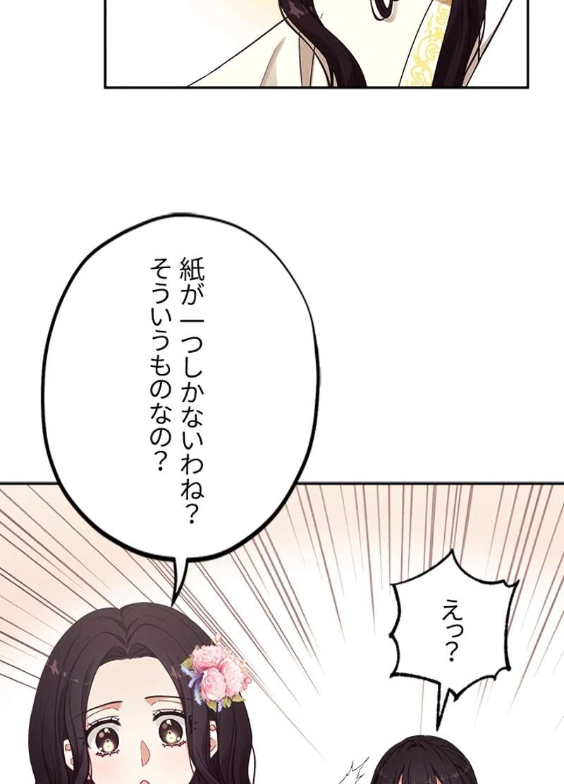P81