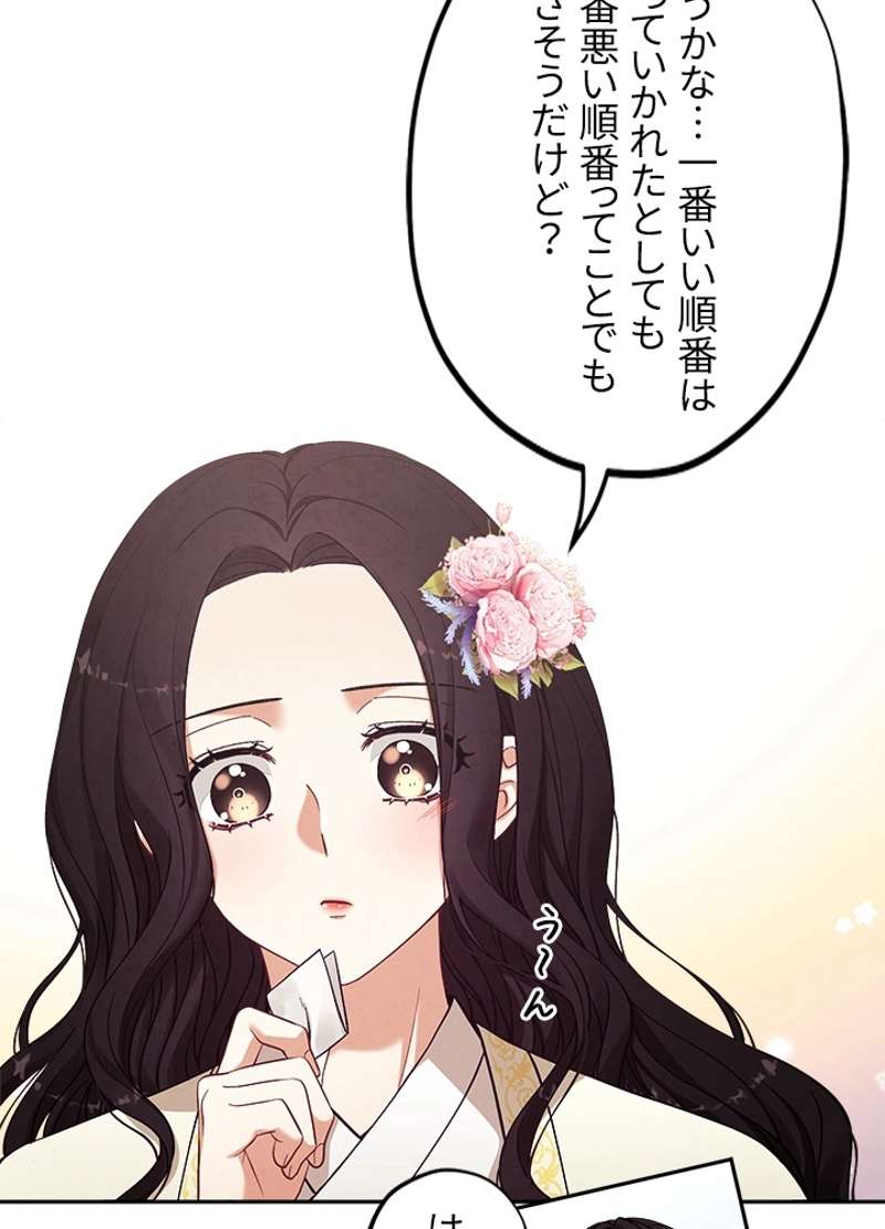 P87
