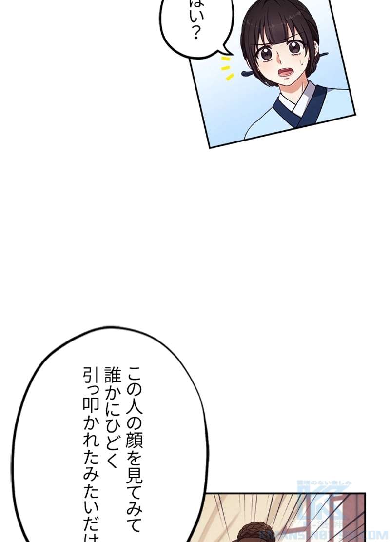 P88