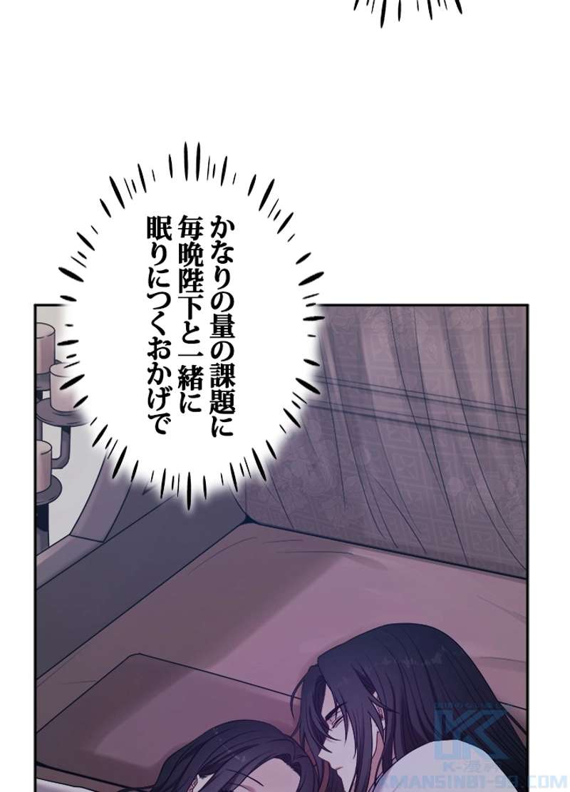 P43