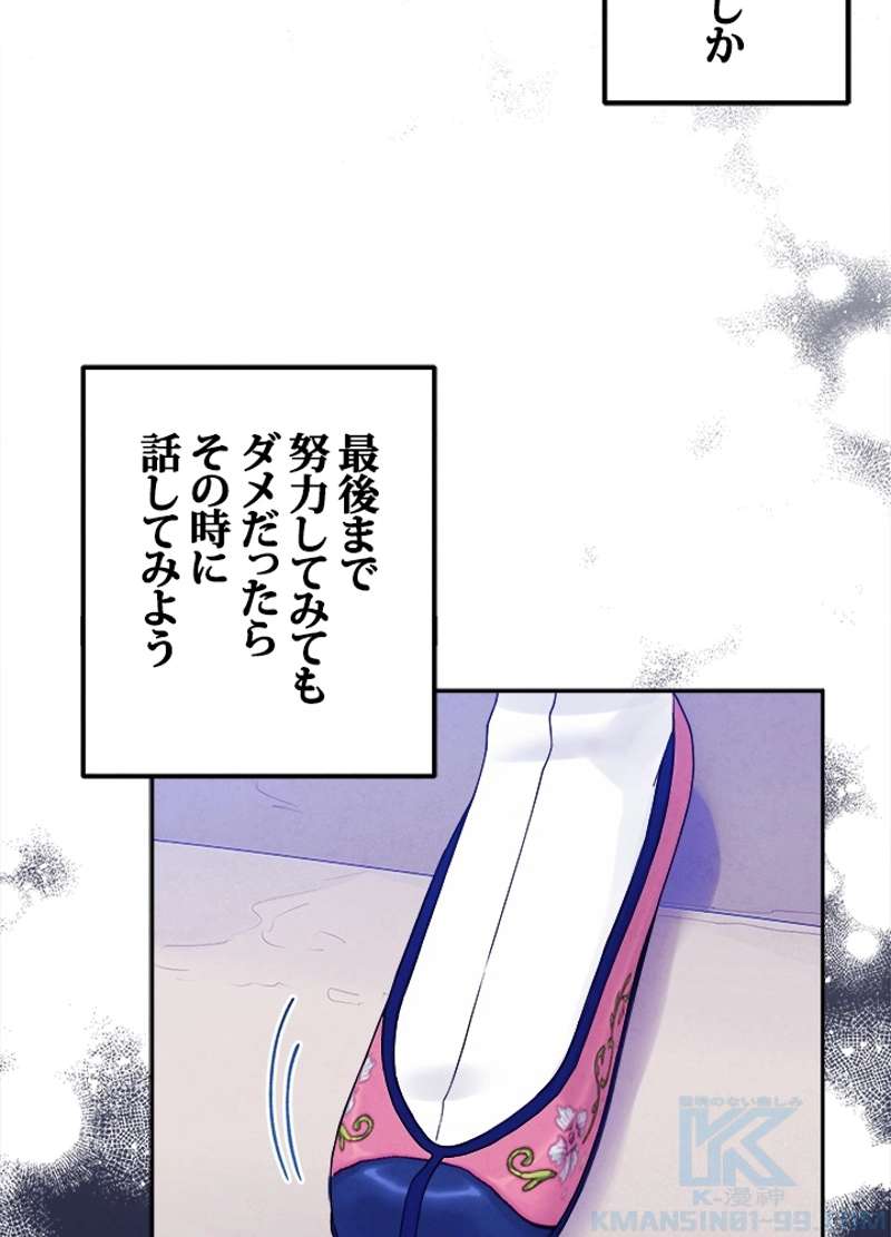 P52