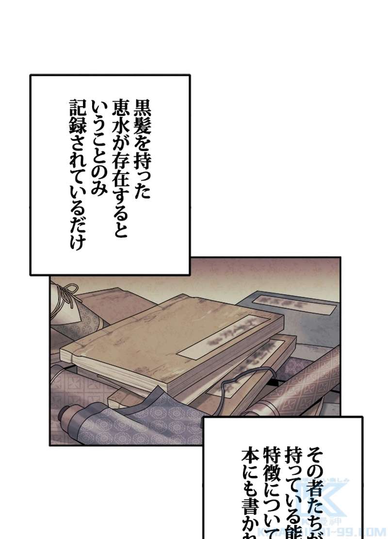 P70