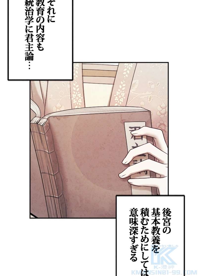 P76